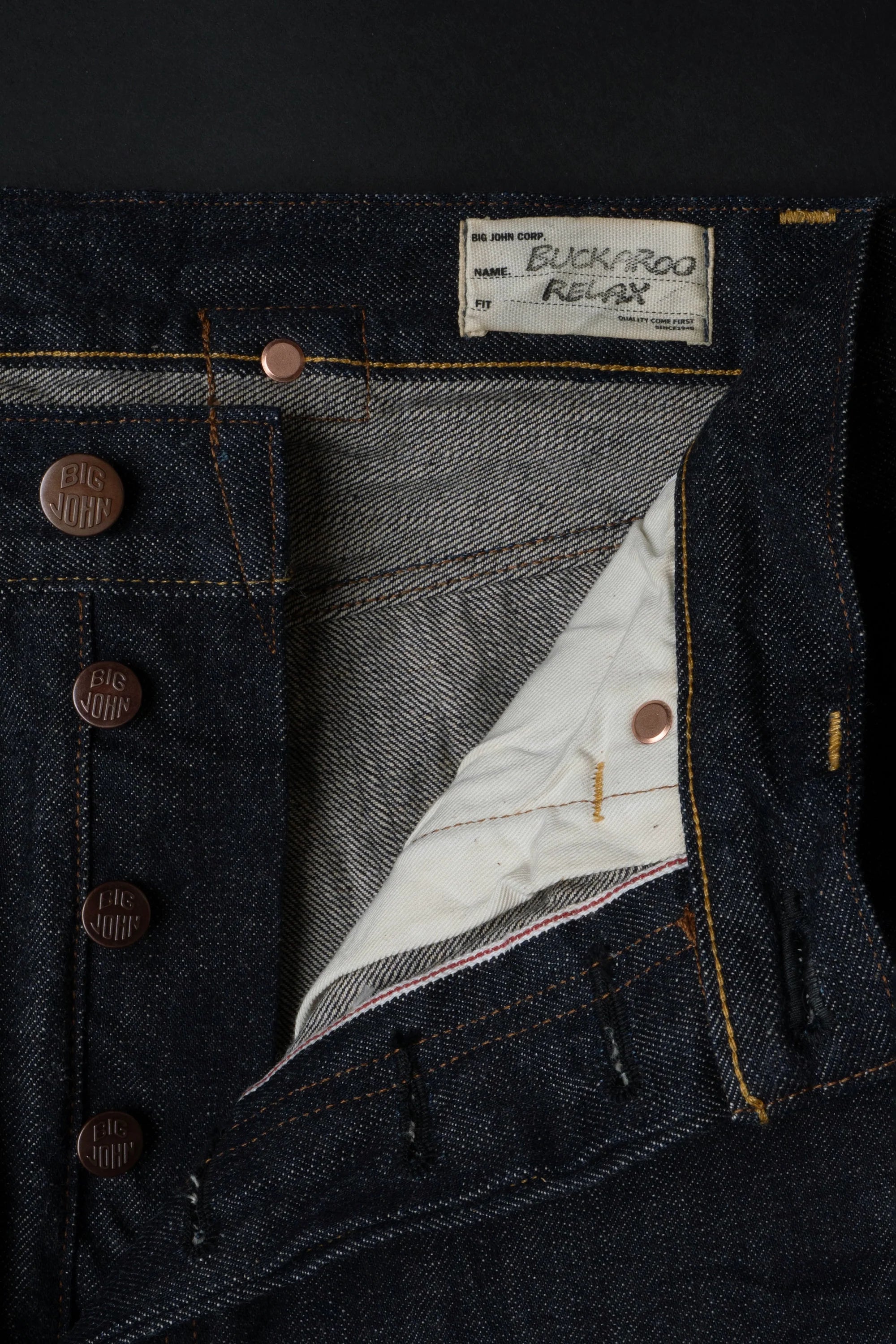 Buckaroo - Relaxed Fit 13oz? - M103J