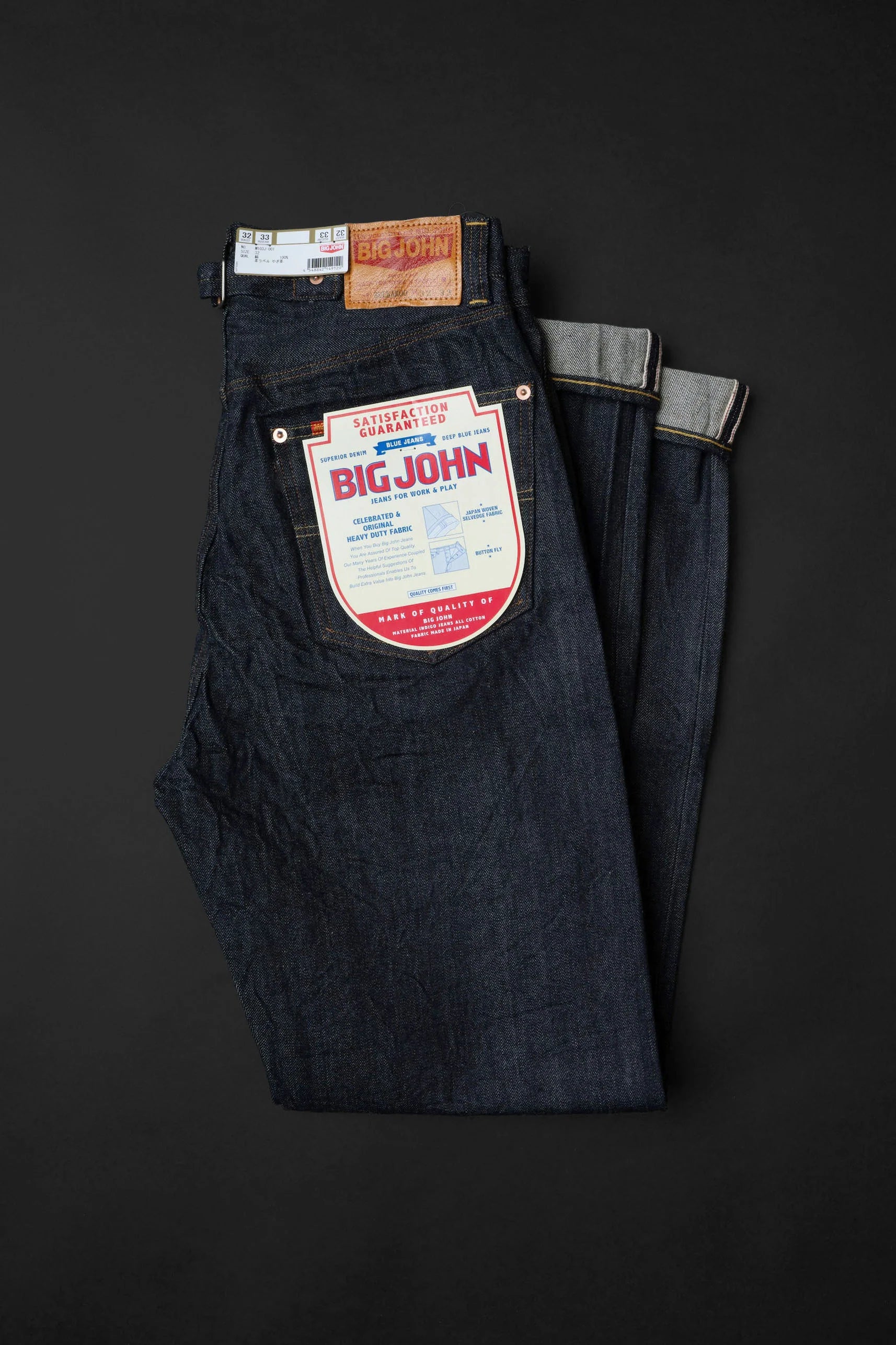 Buckaroo - Relaxed Fit 12oz - M103J
