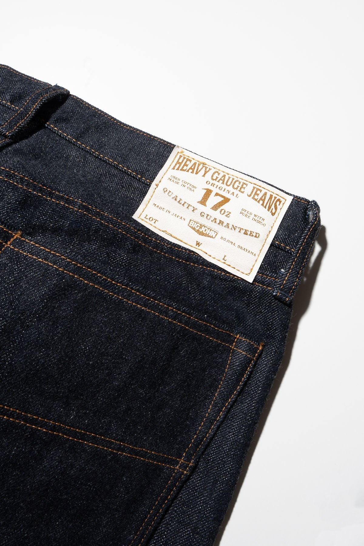 Heavy Gauge Jeans 17oz - Straight - M1803